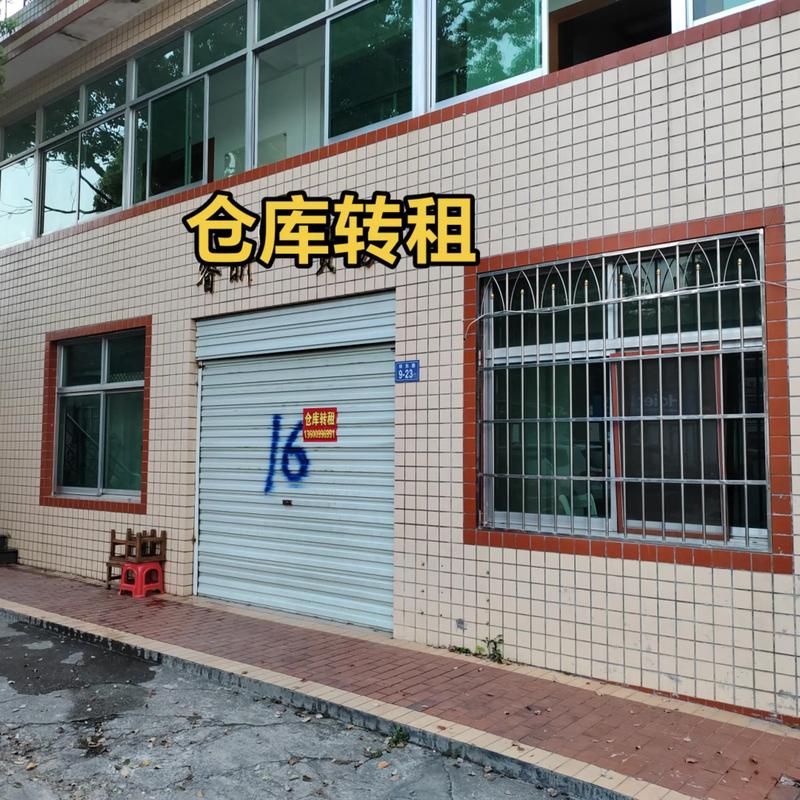 迷你仓：便捷的收纳助手
