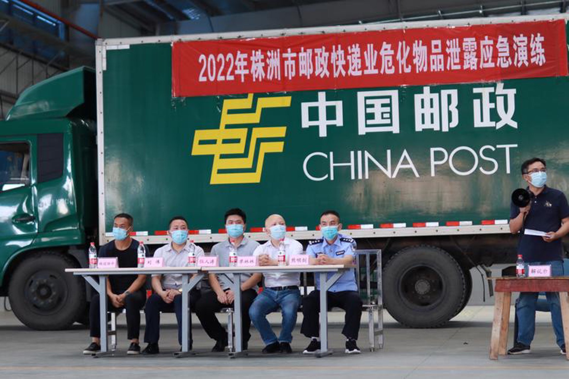 库管家共享仓储